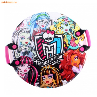 Ледянка Monster High 60х2см круг. с ручками