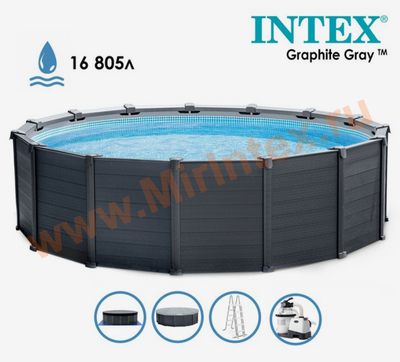    478124 , Graphite Gray Panel Pool,    4 m3, , , , Intex 26384