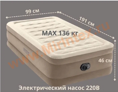      Intex 99  191  46 , , Ultra Plush Airbed