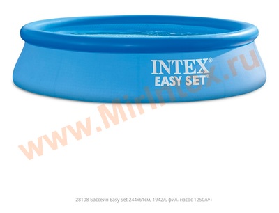 INTEX Бассейн надувной 244х61 см ( с картриджным фильтр-насосом 1250л/ч) EASY SET® POOLS