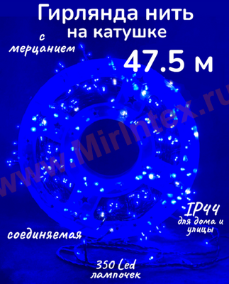   47.5 ,    ,   , IP44