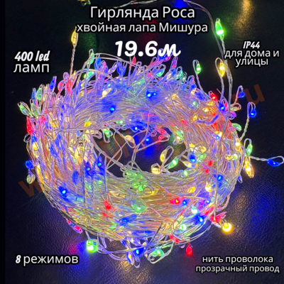 ���������� �������� ���� "������� ����" ������ 19.6 �, �����������������, �������