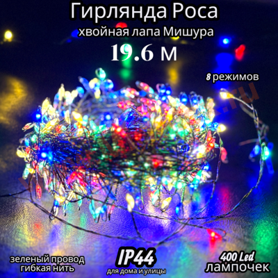 ���������� �������� ���� "������� ����" ������ 19.6 �, �����������������, �������