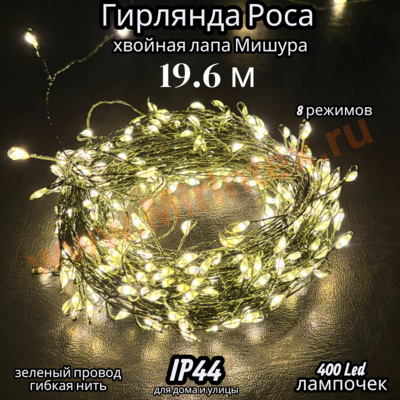 ���������� �������� ���� "������� ����" ������ 19.6 �, �����������������, ������ ������