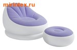 INTEX Кресло надувное с пуфиком (лиловое)