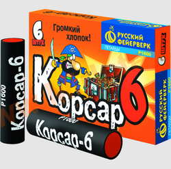Петарды Корсар-6 (6 шт. в упаковке)