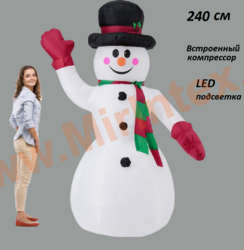 Наувная фигура Снеговик 240 см, 3D уличная, светодиодная,Christmas is coming, с подсветкой, встроенный компрессор постоянного поддува, IP44, 220В