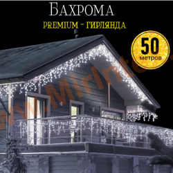    50  Premium LED, -