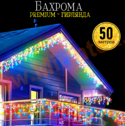    50  Premium LED, 