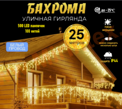    25 ,    , IP44 (500 LED)