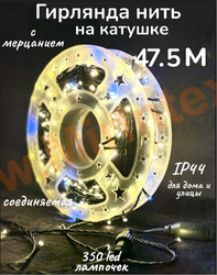   47.5 ,    ,   , IP44