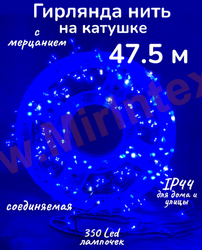   47.5 ,    ,   , IP44